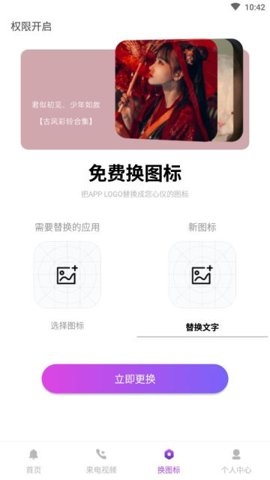 超多铃声大全免费 (1)