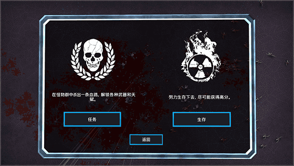 血腥大地手机版-图2
