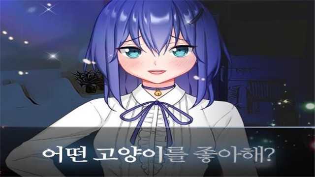 病娇女友如此恐怖3最新版图2