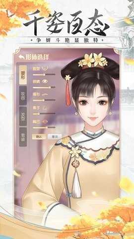 红尘锁梦图1