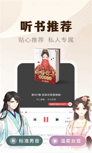 魔爪小说阅读器官方版图1