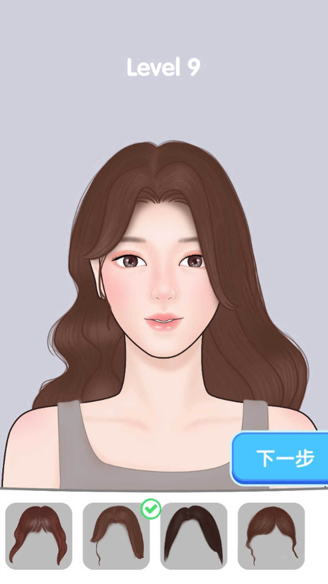 美妆整理大师图3