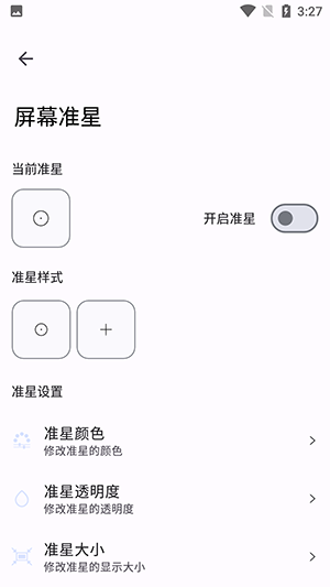 优画工具箱 (2)
