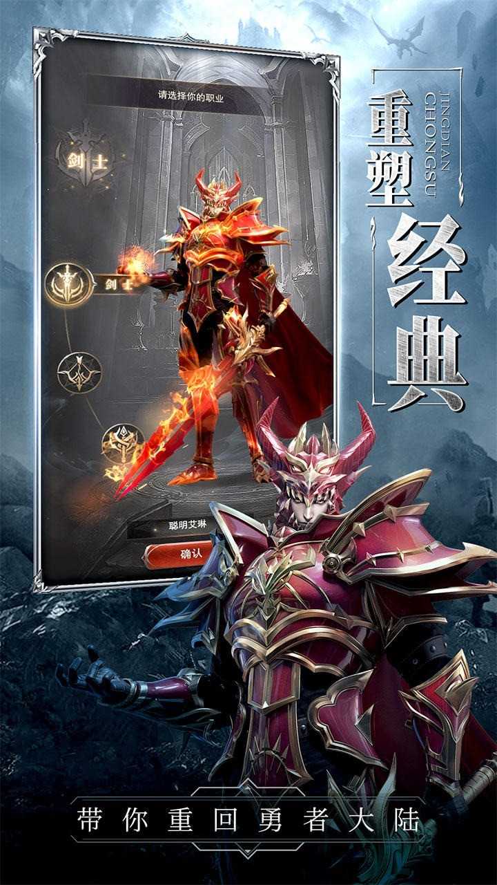 代号破坏之剑.1图2