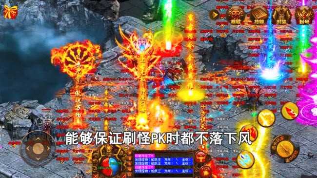 铁血传世战神蚩尤泡点版(1)