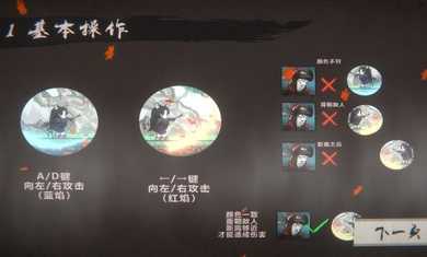 画中修练游戏图3