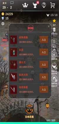 再守护一次图3