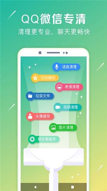 强力卸载大师 .4