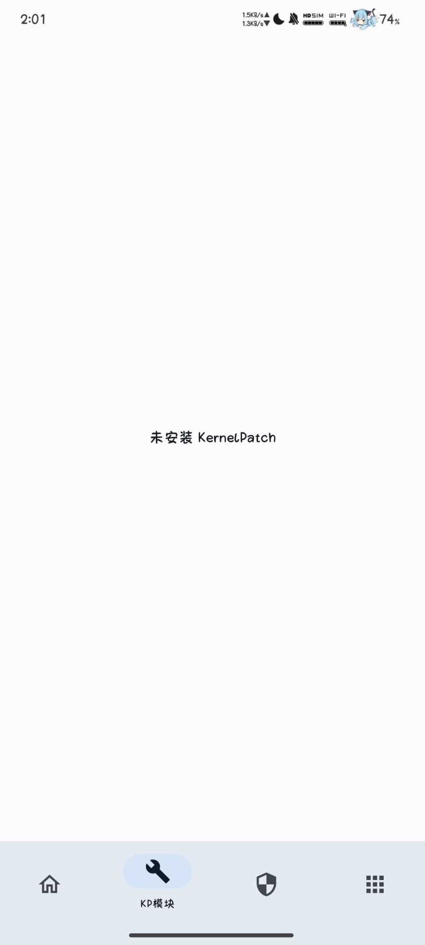 APatch内核root管理器图2