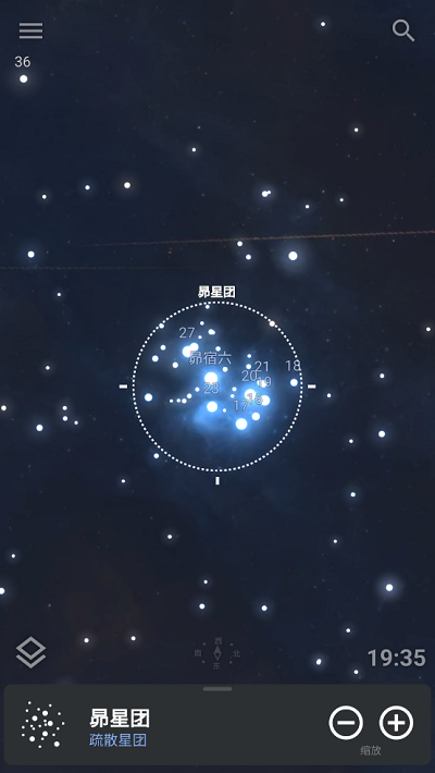 Stellarium中文版图2