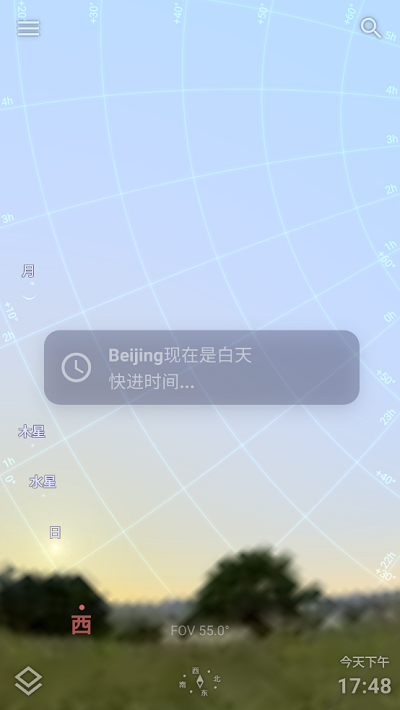 Stellarium中文版图4