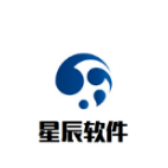 星辰软件库2025 v9.0