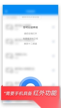 Mi Remote controller图3
