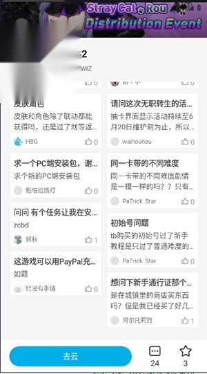 去云吧