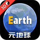 Earth地球高清免费图源