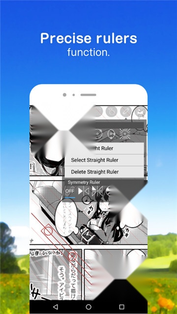 爱笔思画免费版图1