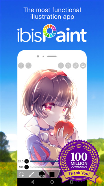 爱笔思画免费版图4