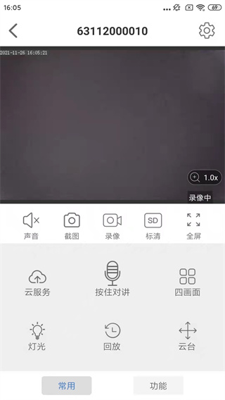 smaint摄像头图1