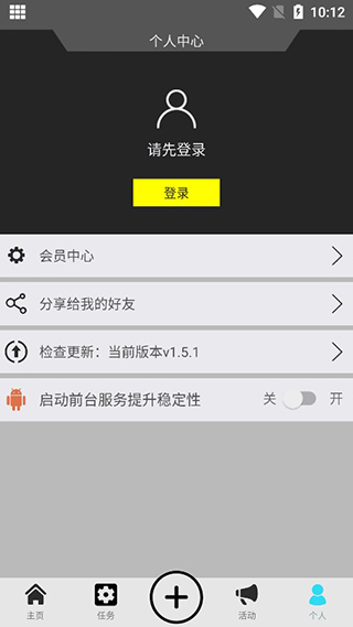 西瓜助手图3