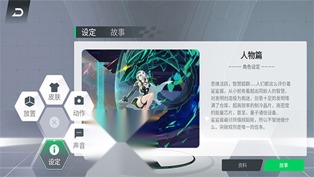 黑鲨鲨鲨酱复活版图4
