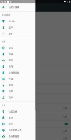 真实好友版图2