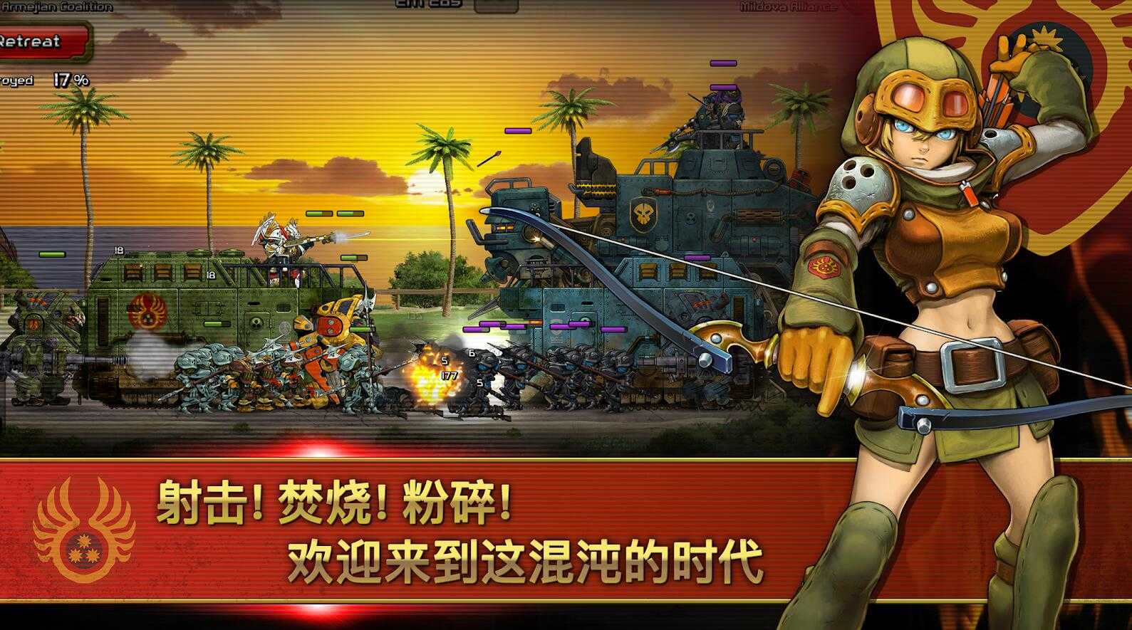 第七次世界大战（WW7）图2