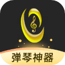 虫虫钢琴正版