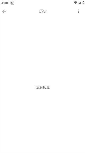 米侠浏览器嗅探版图3