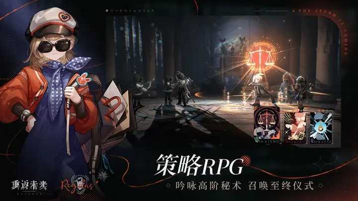 重返未来:(2)