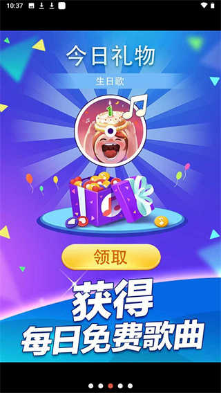 别踩白块儿2旧版图5