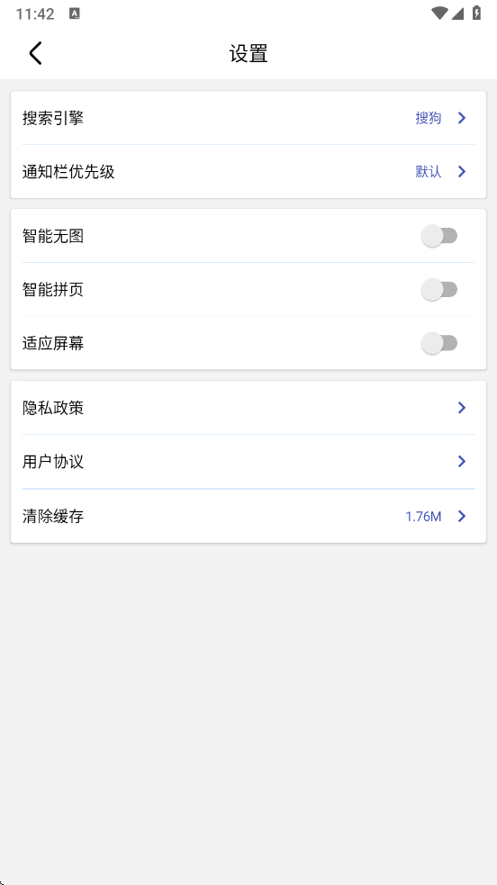 dh浏览器图1