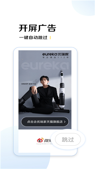 绿去广告图3