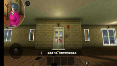恐怖老师中文版图1