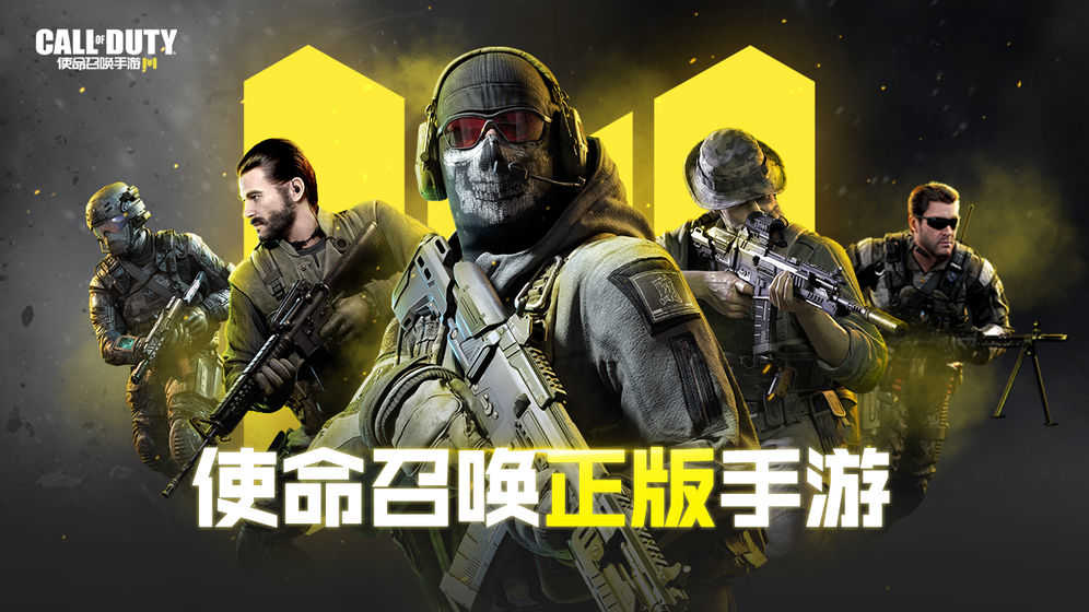 使命召唤印度服图1