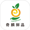 奇麟鲜品