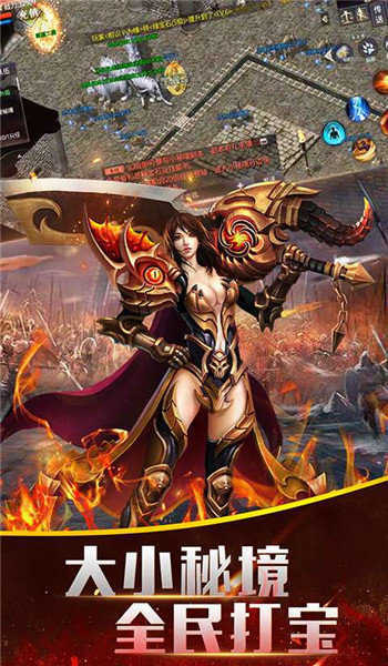 176铭文神途最新免费版图1