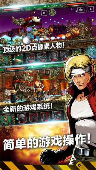 合金弹头进攻国际服图4