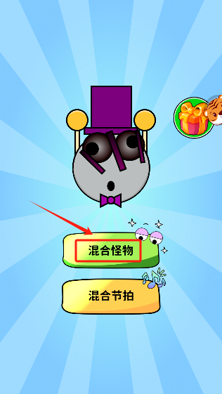 玩转表情包图3