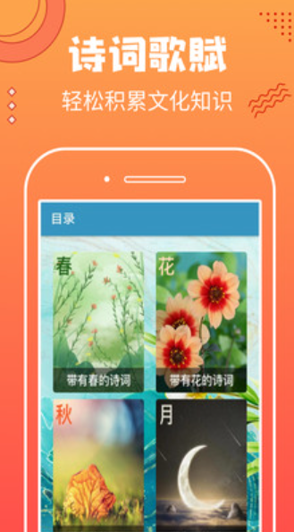 妙趣答题(3)