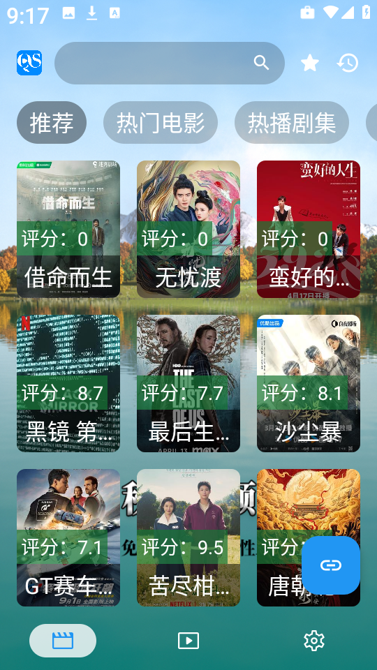 秋水视频 (2)