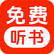 免费听小说 