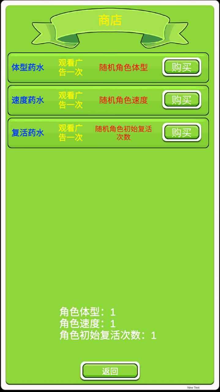 夺旗图4
