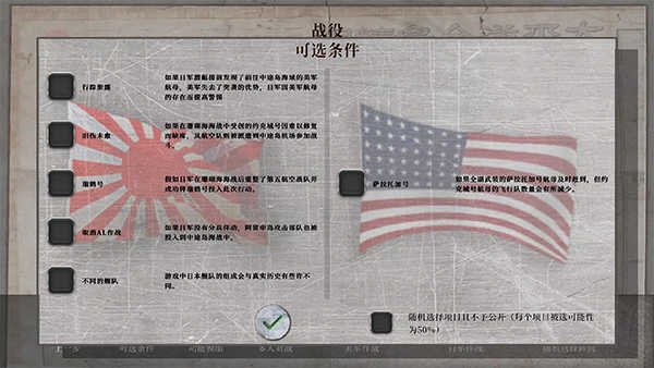 航母对决(4)