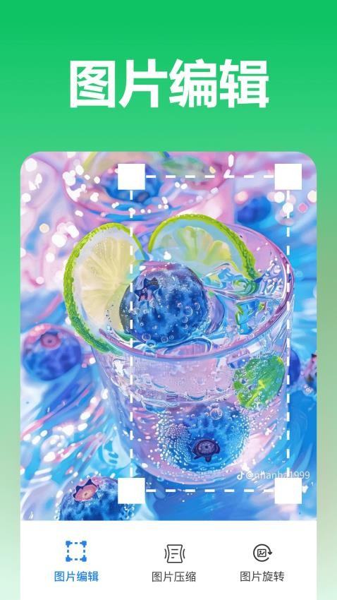 青柠图片编辑 .0.0