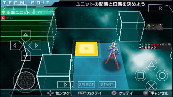 奥特曼全明星编年史中文版图3