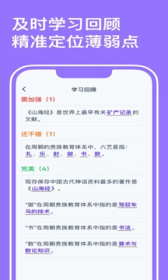 小灵鸭安装正版(4)