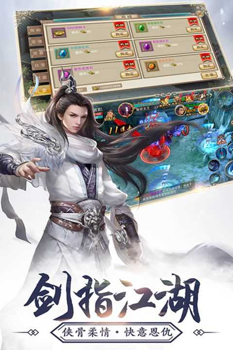 神农诀.1图2