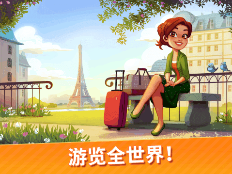 美味餐厅世界（Delicious World）图1