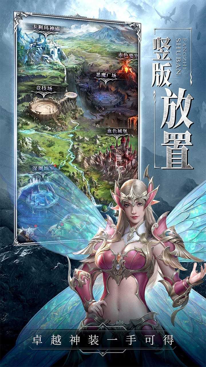 代号破坏之剑.1图3