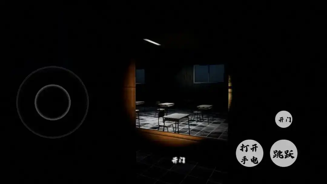 恐怖学校模拟器截图2